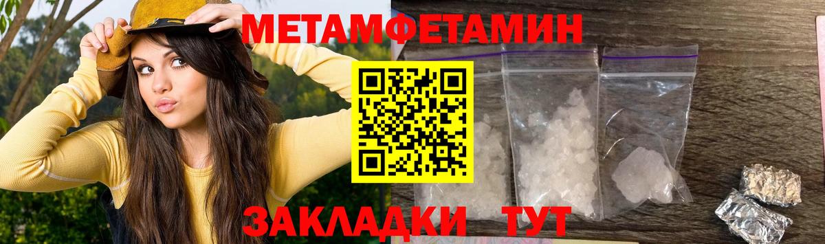 АМФ 98%  Амфетамин  Нижнеудинск  Amphetamine  Вход с VPN 