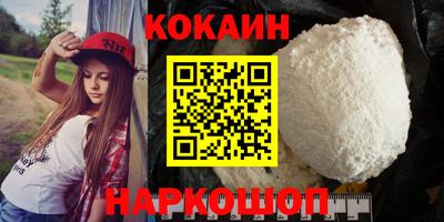 наркотики Ставрополь