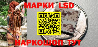наркотики Ставрополь