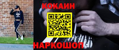 наркотики Ставрополь