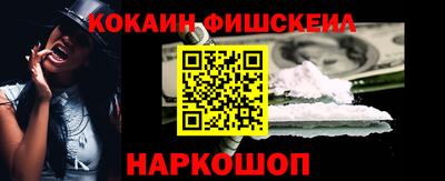 наркотики Ставрополь