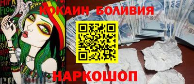 наркотики Ставрополь