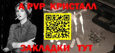 наркотики Ставрополь