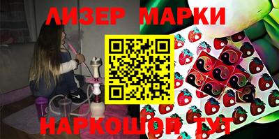 наркотики Ставрополь