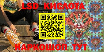 наркотики Ставрополь
