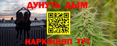 наркотики Ставрополь