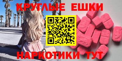 наркотики Ставрополь