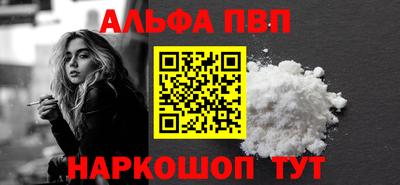 мдпв Старая Купавна