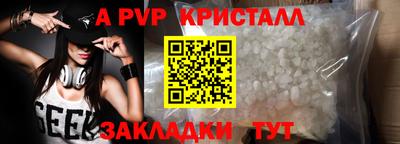 наркотики Ставрополь