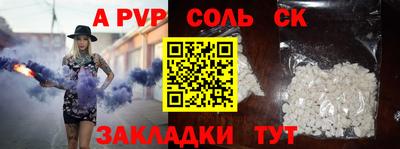 мдпв Старая Купавна