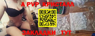наркотики Ставрополь