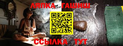 гашиш Среднеуральск