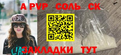 мдпв Старая Купавна