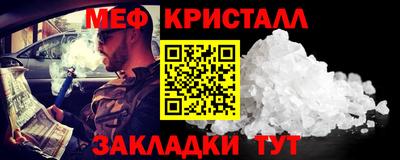 наркотики Ставрополь