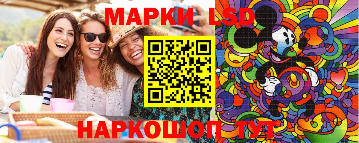Марки NBOMe 1500мкг Нижнеудинск