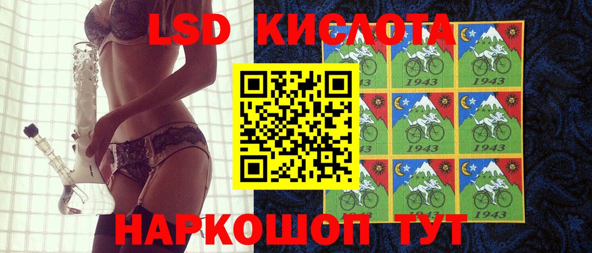 купить наркотики цена  Вход с VPN  Марки 25I-NBOMe 1500мкг  Нижнеудинск  Марки 25I-NBOMe 1500мкг 