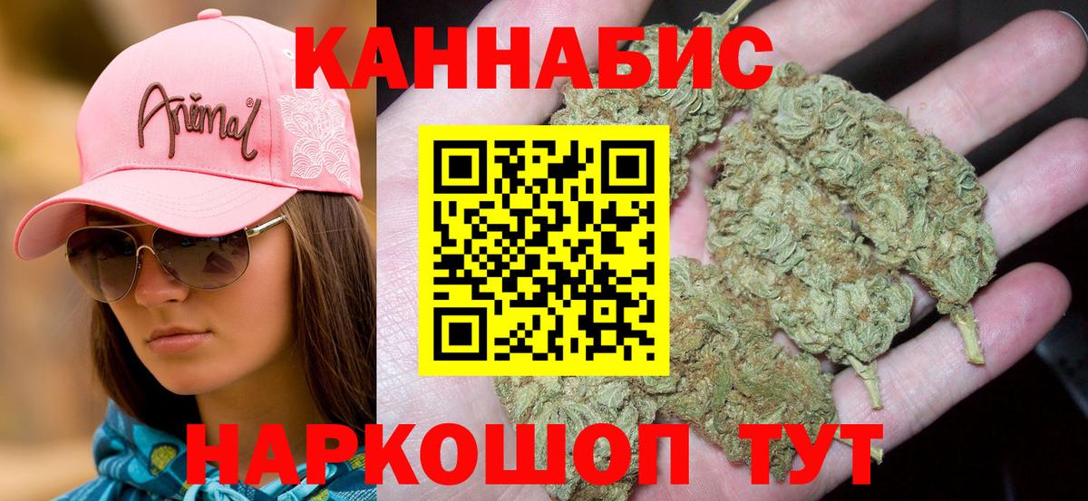 Конопля LSD WEED  Вход с VPN  Нижнеудинск  Марихуана ГИДРОПОН  Шишки марихуана сатива 